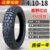 lốp xe máy offroad	 Lốp Jinyu 4.10/4.60/110/120/90/100-18 lốp xe máy địa hình 2.75-21 lốp xe máy rẻ nhất 	lốp xe máy airblade irc	 Lốp xe