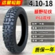 lốp xe máy offroad	 Lốp Jinyu 4.10/4.60/110/120/90/100-18 lốp xe máy địa hình 2.75-21 lốp xe máy rẻ nhất 	lốp xe máy airblade irc	