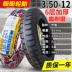 	lốp xe máy enduro	 Zhengxin Tyre 3.50-12 dây thép lốp xe ba bánh tốc hành xe điện 350-12 inch xe máy ống bên trong lốp xe đạp điện 	lốp xe máy giá rẻ tại hà nội	 Lốp xe