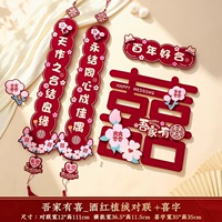 Моя семья счастлива