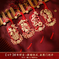 [4] Centennial Haohe+Счастливой Новой Свадьба 【【【【