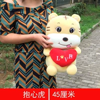 Флуоресцентный желтый, держащий сердце тигр, сидит 50 см в высоту