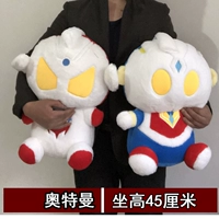 Ultra, Ультрамен Тига, 45 см