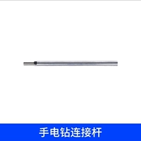 Стержень электрического алмаза