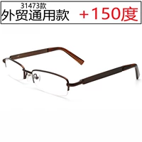 150 градусов 31473 модели