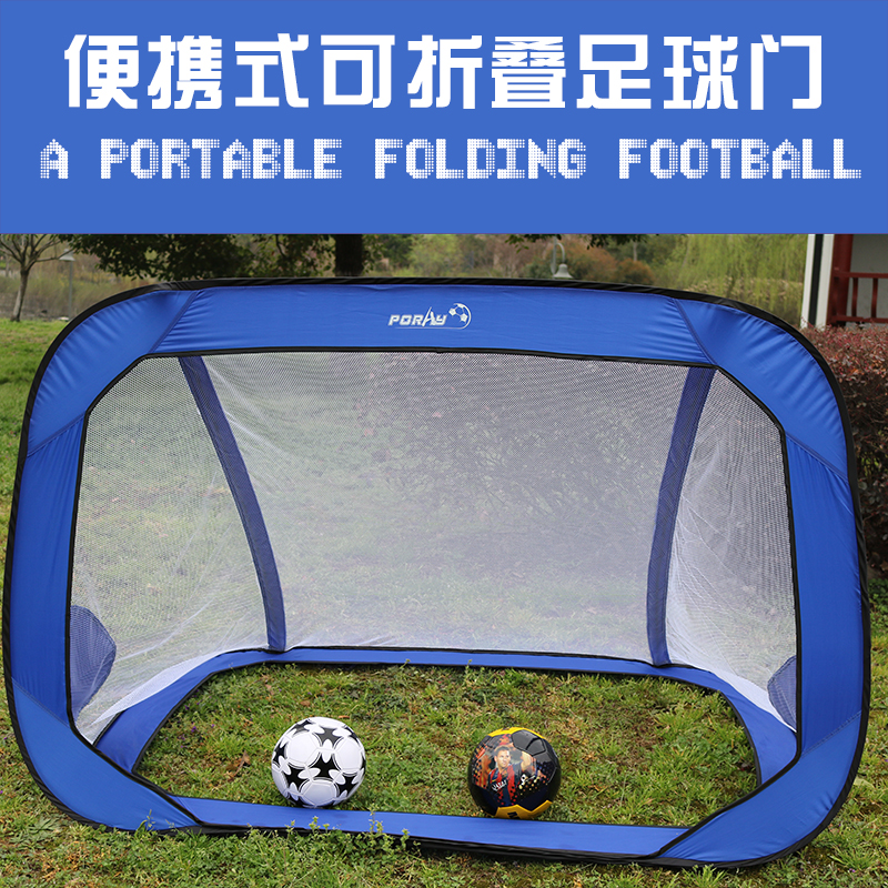 可折叠便携式儿童娱乐足球门网架移动小球门框户外运动玩具 包邮 Изображение 1