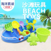 Детская пляжная игрушка, детский комплект для мальчиков и девочек для игр в воде, лопата для игры с песком, набор инструментов, песочные часы