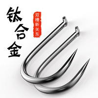 Новый рыболовный крючок из титанового сплава с двумя слотами Guandong, летучая рыба, черная яма, конкурентоспособный импортный крючок для ловли карася без зазубрин оптом