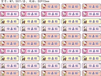 W7 прямоугольный KT Cat