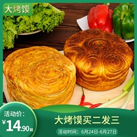 食 食 食 食 食 食 食 馍 馍 馍 食 食 食 食 северо -западного специального гриль