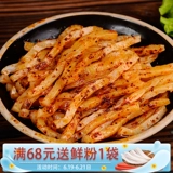 Специальная закуска Pingliang Gansu Pingliang Wang Xiaofeng Скалоченная лапша, глютен, прохладная кожа ручной работы, вакуумная сумка из кожи быстрого питания