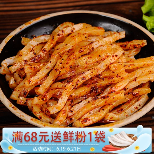 Специальная закуска Pingliang Gansu Pingliang Wang Xiaofeng Скалоченная лапша, глютен, прохладная кожа ручной работы, вакуумная сумка из кожи быстрого питания