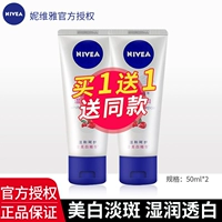 Nivea, осветляющий увлажняющий лечебный демисезонный защитный крем для рук для рук против сухости