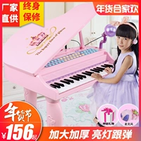 Xinle children bàn phím lớn cho bé gái grand piano micro nhạc cụ mua đồ chơi