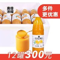 Стратегия замороженного плазменного пюре из манго 1 кг маленьких тайваньских фермеров Свежие пульпа Jam Jam Коммерческие тополя и глиф ингредиенты