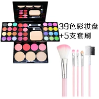 Edith 39 màu trang điểm bộ đầy đủ của vẻ đẹp chính hãng pearlescent giai đoạn trang điểm trang điểm hộp bóng mắt blush bột kết hợp má hồng 3ce