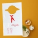 [致青春款一次性围兜【600只】]