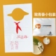[致青春围兜600包【1只/包】]