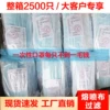 Товары от 乐佳一次性餐饮用品