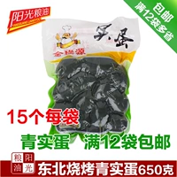 Яйцо Qingshi 650G15 встряхнуть яйца, не -мао -яйца встряхивают яйца, яйца, популярные яйца и прохладный канал