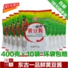 Товары от 阳光粮油食品商店