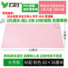 Standard large -scale high -end pink