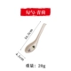 Qinghehua Hook Spoon 16см