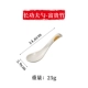 Rich Bamboo Kung Fu Spoon 14,6 см