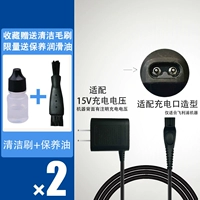 Зарядное устройство, 15v