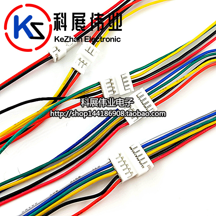 JST1.25mm2P3p4p5p6p đường dây mở rộng từ đầu cắm đến đầu cắm trên không từ đầu đực sang đầu cái sang đầu nối đầu cuối đường dây đầu cuối