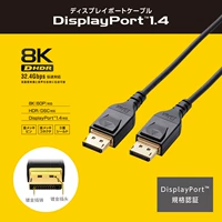 Видео кабеля Elecom Japan DP действительно 8K Ultra -High -Definition HDR Gold -Hepted Head 4k Blu -Ray DisplayPort1.4