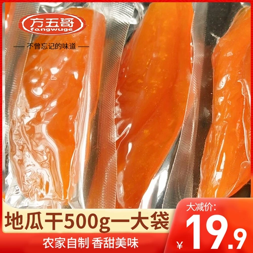 Новые товары сладкий картофель ручной работы на ферме -без сахарного масла, не добавляя мягкий клейкий сладкий картофель, медовый картофель сладкий картофель