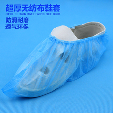 Изолирующие бахилы