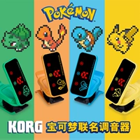 Korg/PC-2 Pokemon Couple Guple Bass Bass Instrument Universal Mixer MA-2 Shot Shot Pocket Monster