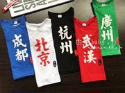 Quần áo trẻ em 2018 mùa hè chàng trai và cô gái mới in đô thị văn bản Trung Quốc phong cách ngắn tay hoang dã T-Shirt