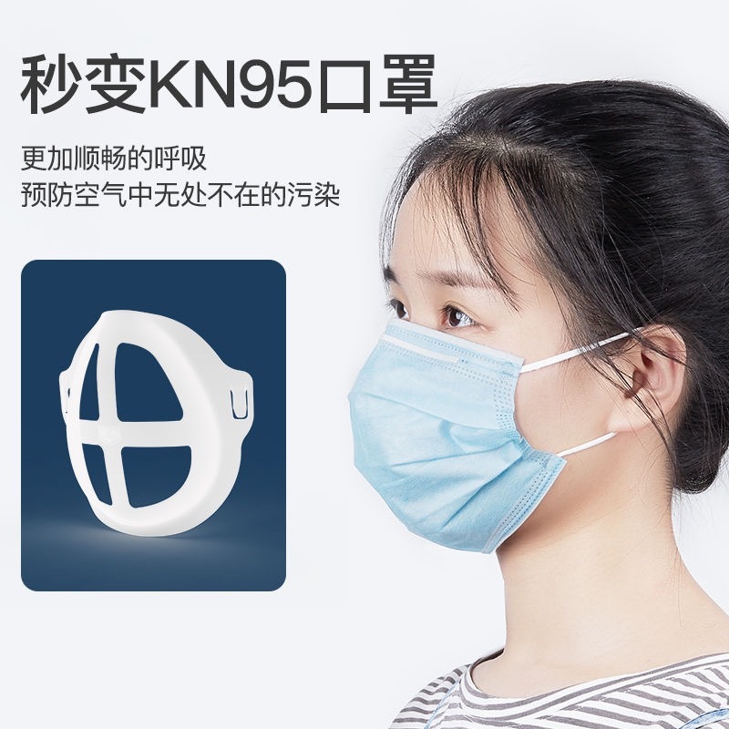 Wear mask anti stuffy device in summer, wear mask not stuffy, thin ventilation bracket clip to support breathing small oxygen cylinder