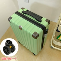 Фруктовые зеленые [утолщенная раковина сплава] Связывание молнии, чтобы отправить запасное колесо