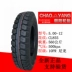 Lốp dày Triều Dương 4.00/4.50/5.00-12 xe nông nghiệp Xe mô tô ba bánh dây thép 450/500-14 lốp xe máy sh mode Lốp xe máy