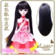 Genuine Yeluo Li đêm Lolita búp bê 60 cm 1/3 búp bê sd phần ba của bé tóc giả / tóc / lọn tóc tóc giả