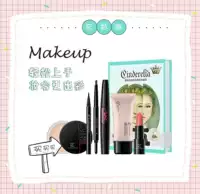 Trang điểm sứ Cinderella Set Beauty Makeup Người mới bắt đầu Trang điểm nhẹ Trang điểm khỏa thân Mỹ phẩm Play Beauty Complete Set Mới Chính hãng - Bộ trang điểm bảng mắt nội địa trung