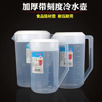 5L nhựa lạnh chai nước nhựa jug với nắp cốc nước cup đo lường với tốt nghiệp đo cup 2000-5000 ML bình đựng nước