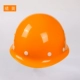 PE Helmet Air -Breathable Hole Orange Red