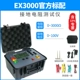 Dụng cụ kiểm tra điện trở suất đất đơn giản Ili EX3010E Máy dò chống sét EX3001 máy đo điện trở đất fluke