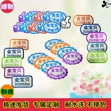 Именная наклейка для детского сада, детский пластырь, с вышивкой, можно стирать, делается под заказ