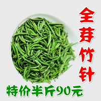 Весенний чай, горный чай, чай «Горное облако», зеленый чай, 2020 года, 250 грамм