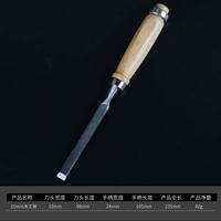 Деревянная ручка плоская 10 мм