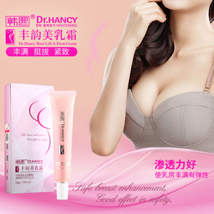 Han Xifeng Yunmei Kem Kem Tăng Cường Vú Kem Tăng Cường Vú Tăng Cường Vú Massage Chăm Sóc Vú Kem