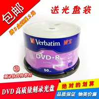 Weibao DVD+R50 Таблетка+сумка