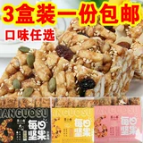 3 коробки бесплатной доставки Mo Xiaoxi Daily Nutsha Kima 380G Хрустящие закуски для питания кантонического питания