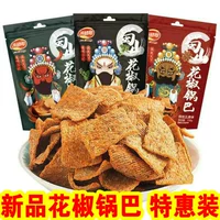 Mi Siu Lang's New Shushan Pepper Pepper Pepper Cronea Crispy Pot 158G x3 Сумки с пряными повседневными закусками ручной работы закуски закуски
